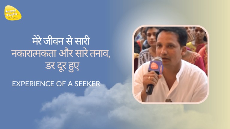 Testimonials from Devotees